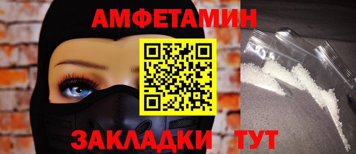 АМФ 98% Алапаевск