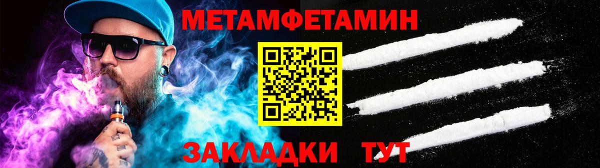 АМФЕТАМИН  АМФ  Вход с VPN  Алапаевск  Амфетамин Premium 