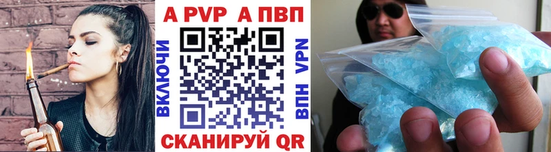 Alfa_PVP мука Алапаевск