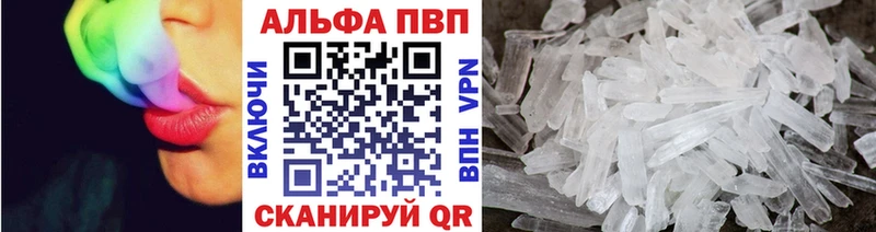 Alpha-PVP СК КРИС  купить наркотики сайты  Алапаевск 
