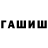 ТГК концентрат Grigori Paslari