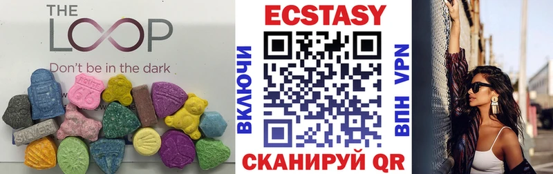Ecstasy louis Vuitton  где купить   Алапаевск 