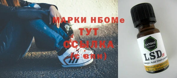 таблы Абаза