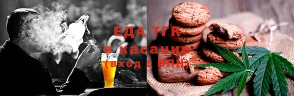 таблы Абаза