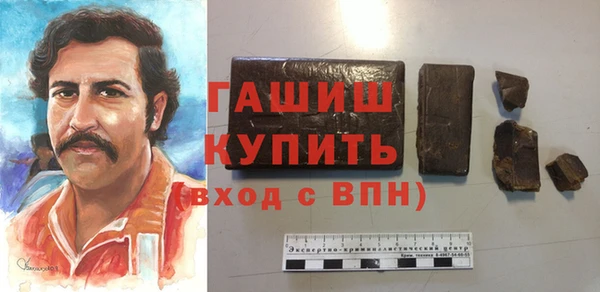 таблы Абаза