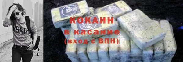 mdpv Абинск