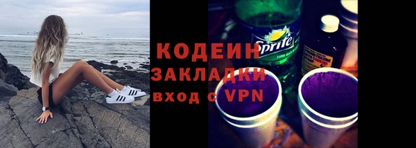 таблы Абаза