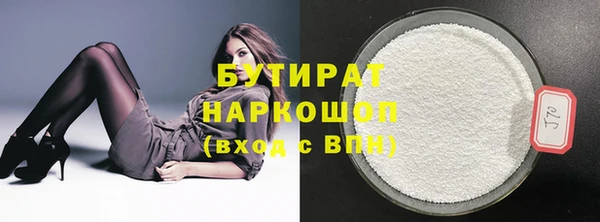 таблы Абаза
