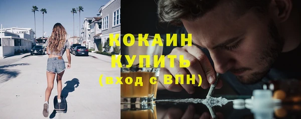 mdpv Абинск