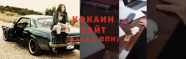 таблы Абаза