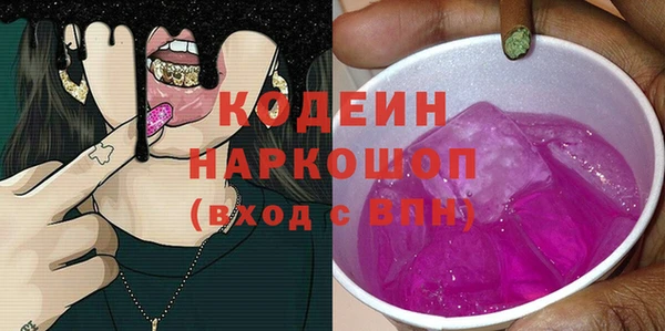 таблы Абаза