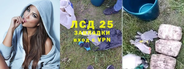 таблы Абаза