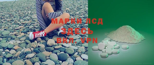 mdpv Абинск