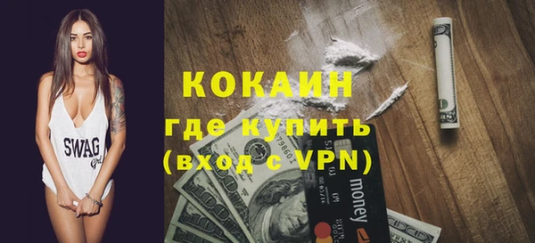 mdpv Абинск