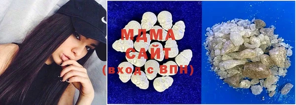 таблы Абаза
