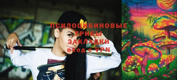 таблы Абаза