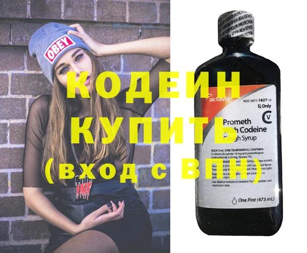 таблы Абаза