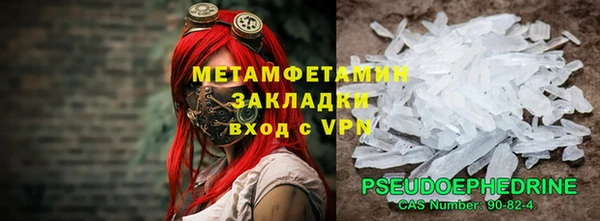 mdpv Абинск