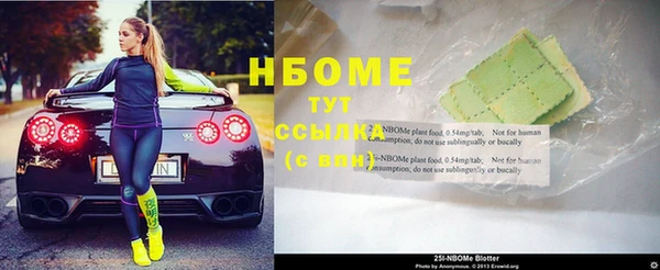 таблы Абаза