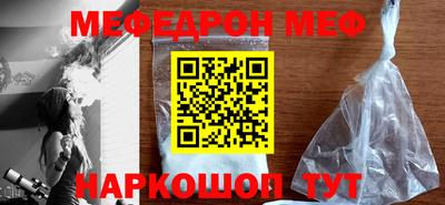 альфа пвп VHQ Кандалакша