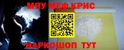 альфа пвп VHQ Кандалакша