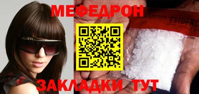 марихуана Камышлов