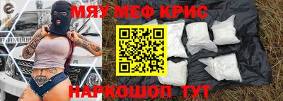 альфа пвп VHQ Кандалакша