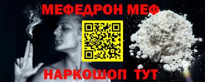 альфа пвп VHQ Кандалакша
