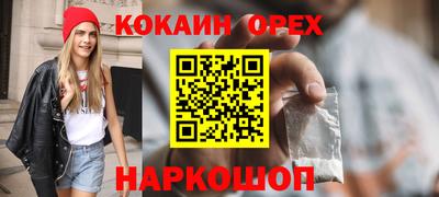 марихуана Камышлов