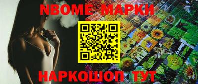 марихуана Камышлов