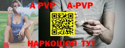 альфа пвп VHQ Кандалакша