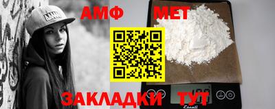 альфа пвп VHQ Кандалакша