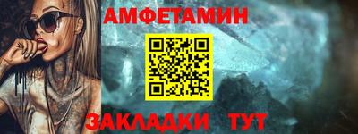 альфа пвп VHQ Кандалакша