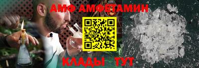 альфа пвп VHQ Кандалакша
