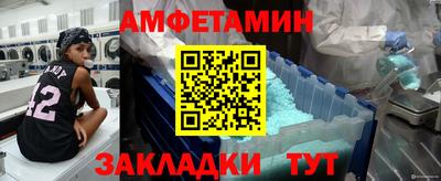 марихуана Камышлов