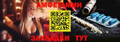 альфа пвп VHQ Кандалакша