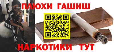 марихуана Камышлов