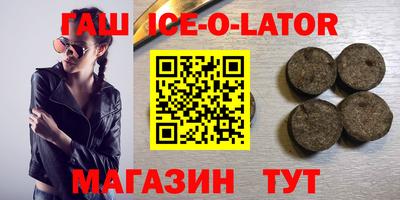альфа пвп VHQ Кандалакша