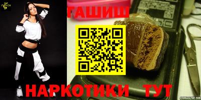 марихуана Камышлов