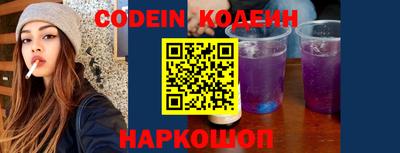 альфа пвп VHQ Кандалакша