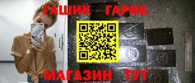 марихуана Камышлов