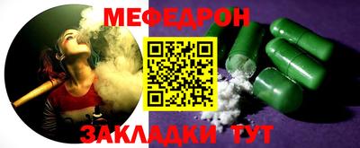 марихуана Камышлов