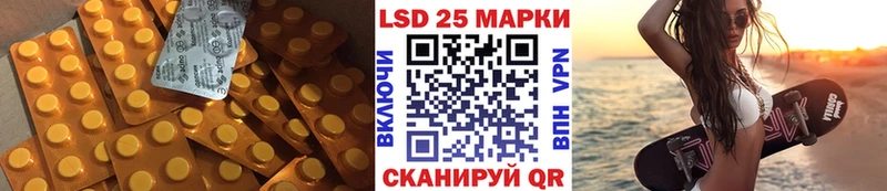 ЛСД экстази ecstasy  Алапаевск 