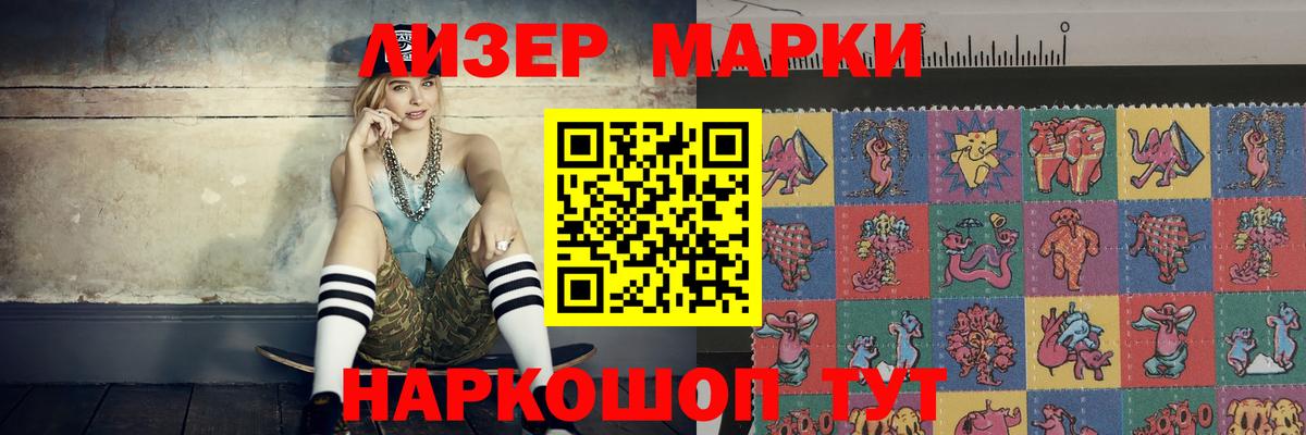 Лсд 25 экстази кислота  Вход с VPN  Алапаевск 