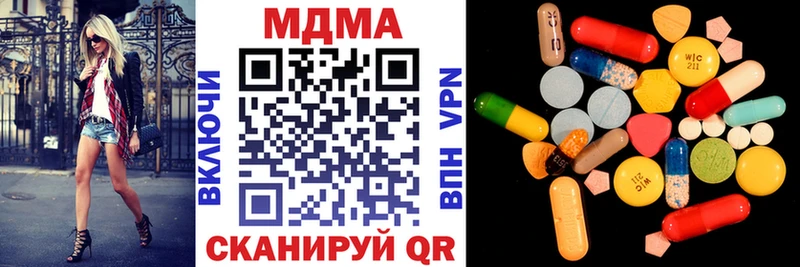 MDMA молли  Алапаевск 
