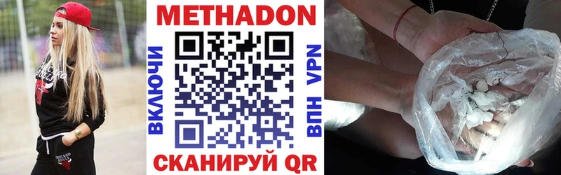 kraken ONION  Алапаевск  МЕТАДОН methadone 