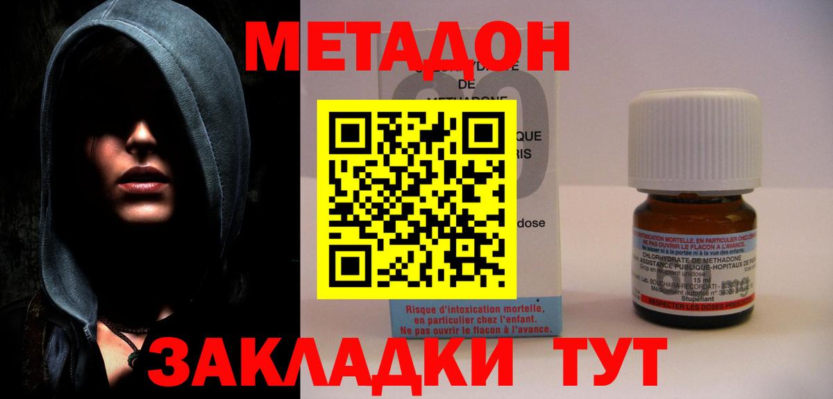 ЭКСТАЗИ Алапаевск