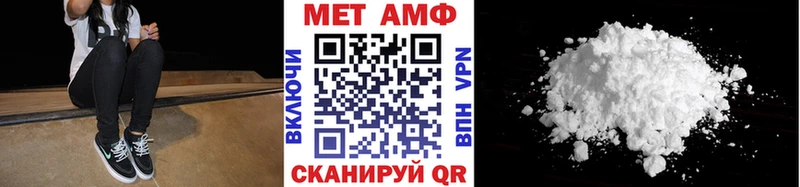 МЕТАМФЕТАМИН Декстрометамфетамин 99.9%  сколько стоит  Алапаевск 