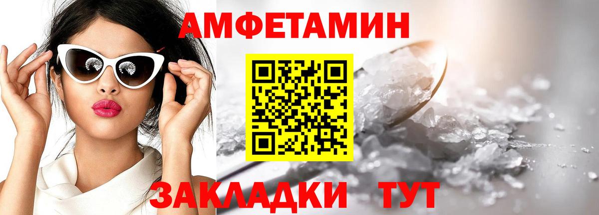 МЕТАМФЕТАМИН мет Алапаевск