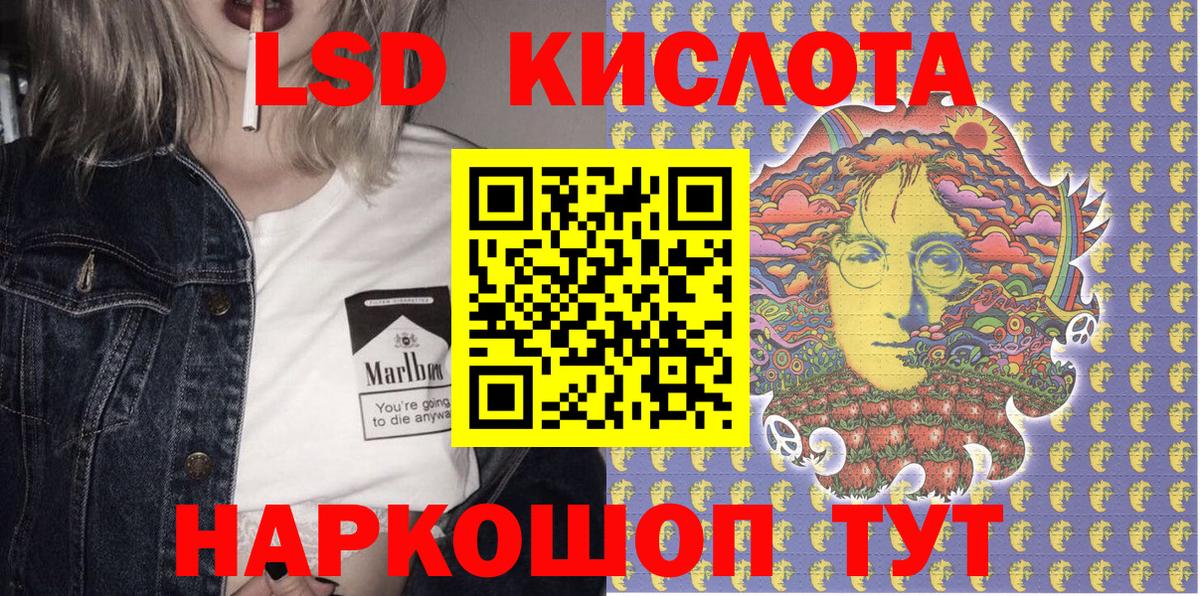 Каннабис  МЕТ  Меф МЯУ МЯУ кристаллы  Марихуана  ГАШ  Алапаевск  COCAIN  Метадон  Вход с VPN 